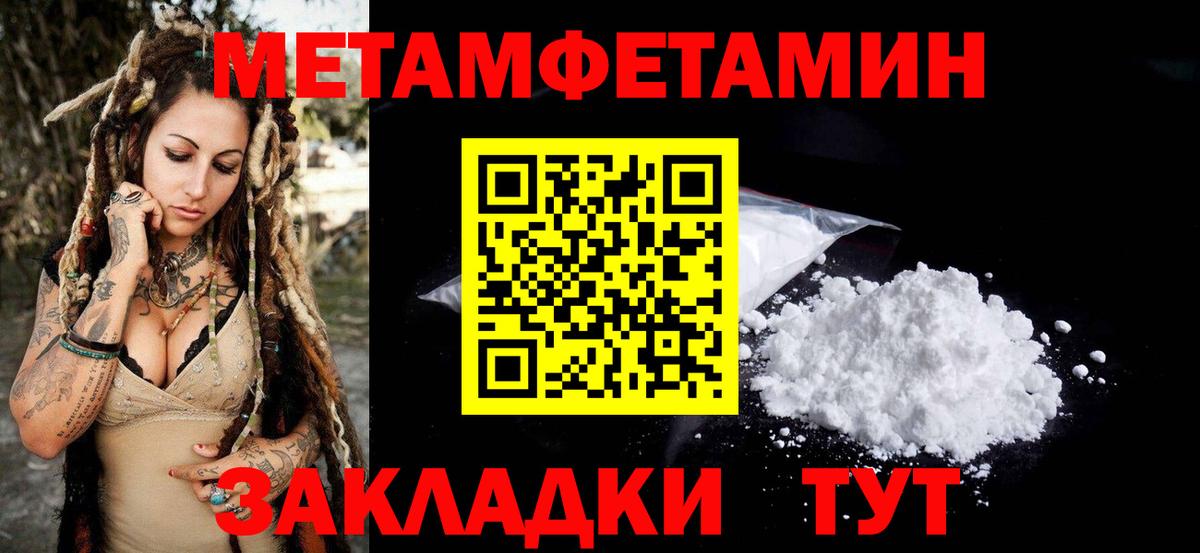 Amphetamine  Вход с VPN  Ржев  АМФЕТАМИН 98% 