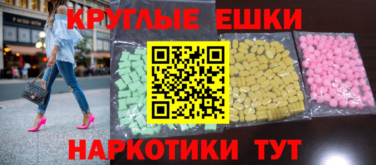 Экстази DUBAI  Ecstasy  Ржев  ЭКСТАЗИ VHQ  Вход с VPN 