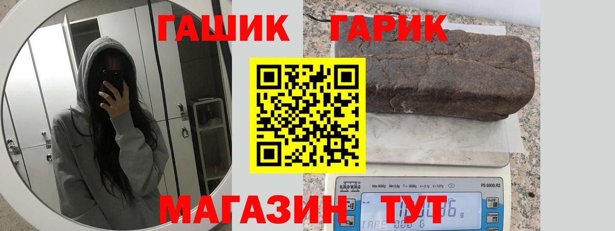 ГАШ  Кокаин  МАРИХУАНА  МЕФ   ГЕРОИН  Ржев  Вход с VPN 