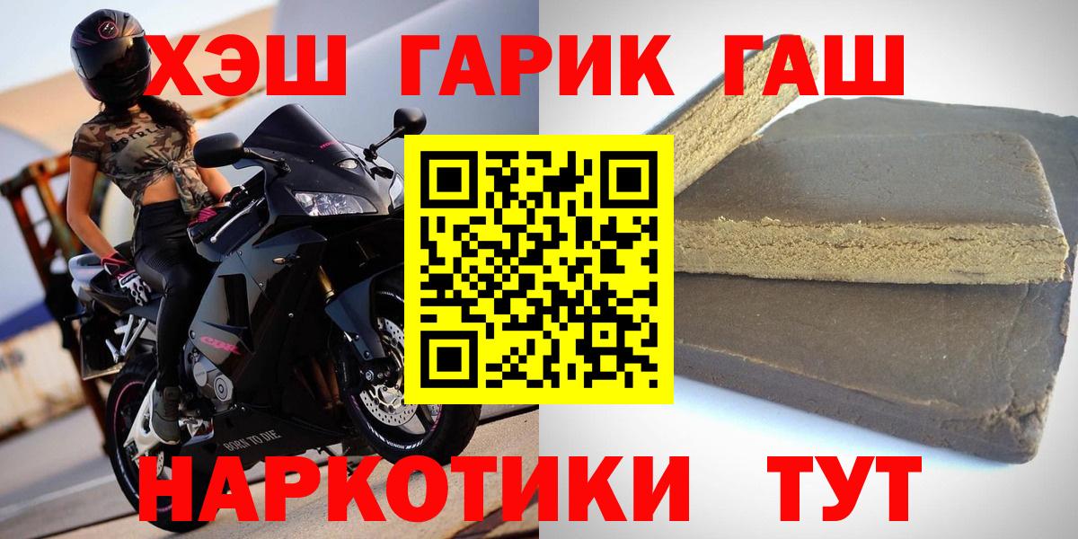 ГАШ VHQ Ржев