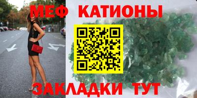 PSILOCYBIN Славянск-на-Кубани