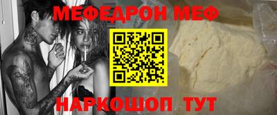 2c-b Славгород