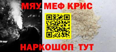 2c-b Славгород
