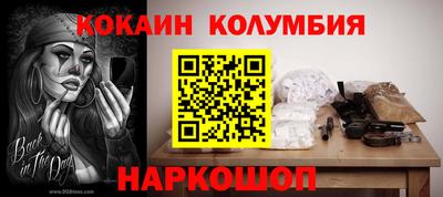 PSILOCYBIN Славянск-на-Кубани
