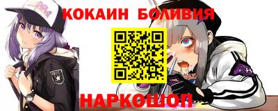 2c-b Славгород