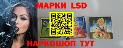 синтетический гашиш Сланцы