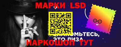 PSILOCYBIN Славянск-на-Кубани