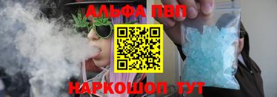 PSILOCYBIN Славянск-на-Кубани