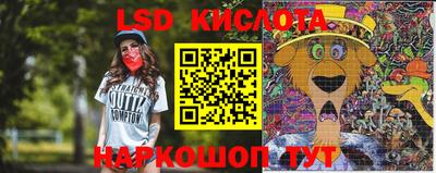 PSILOCYBIN Славянск-на-Кубани