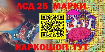 2c-b Славгород