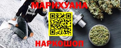 PSILOCYBIN Славянск-на-Кубани