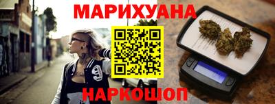 синтетический гашиш Сланцы