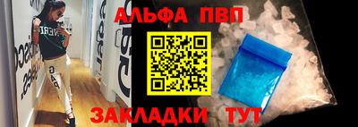 PSILOCYBIN Славянск-на-Кубани