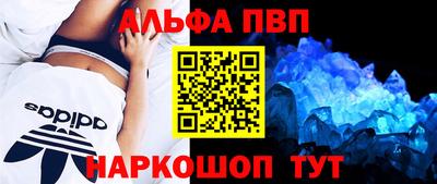 синтетический гашиш Сланцы