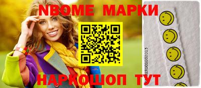 синтетический гашиш Сланцы
