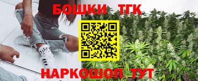 синтетический гашиш Сланцы