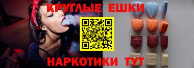 синтетический гашиш Сланцы
