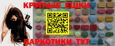 альфа пвп VHQ Магадан