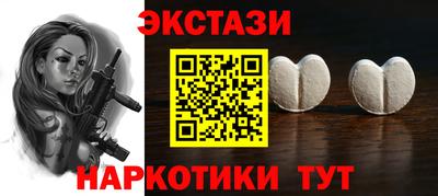 PSILOCYBIN Славянск-на-Кубани