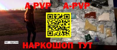 синтетический гашиш Сланцы