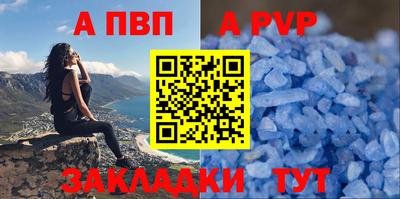 наркотики Майкоп