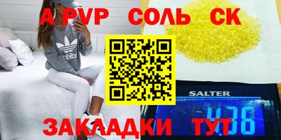 PSILOCYBIN Славянск-на-Кубани