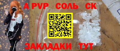 амф Магнитогорск