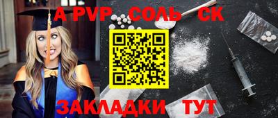 2c-b Славгород
