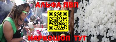 синтетический гашиш Сланцы