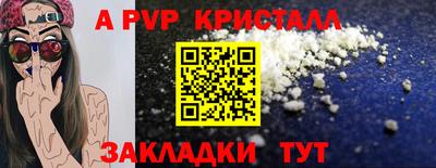 PSILOCYBIN Славянск-на-Кубани