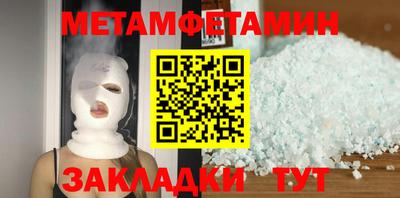 синтетический гашиш Сланцы