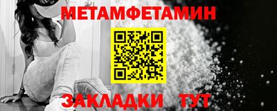 синтетический гашиш Сланцы