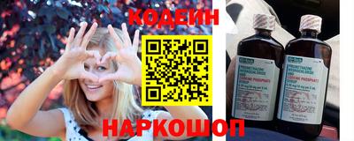 синтетический гашиш Сланцы