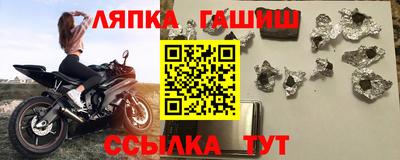 PSILOCYBIN Славянск-на-Кубани