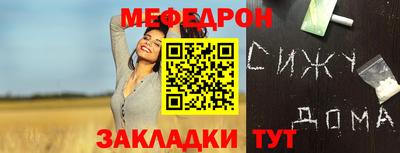 PSILOCYBIN Славянск-на-Кубани