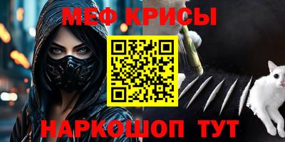 2c-b Славгород