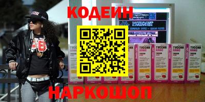 синтетический гашиш Сланцы