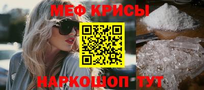 PSILOCYBIN Славянск-на-Кубани