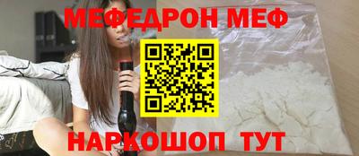 PSILOCYBIN Славянск-на-Кубани