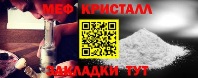 синтетический гашиш Сланцы