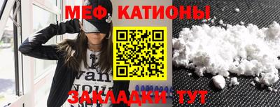 PSILOCYBIN Славянск-на-Кубани