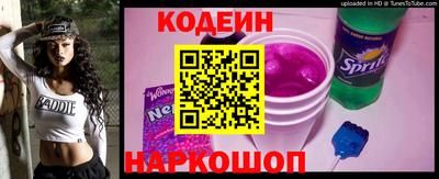 синтетический гашиш Сланцы