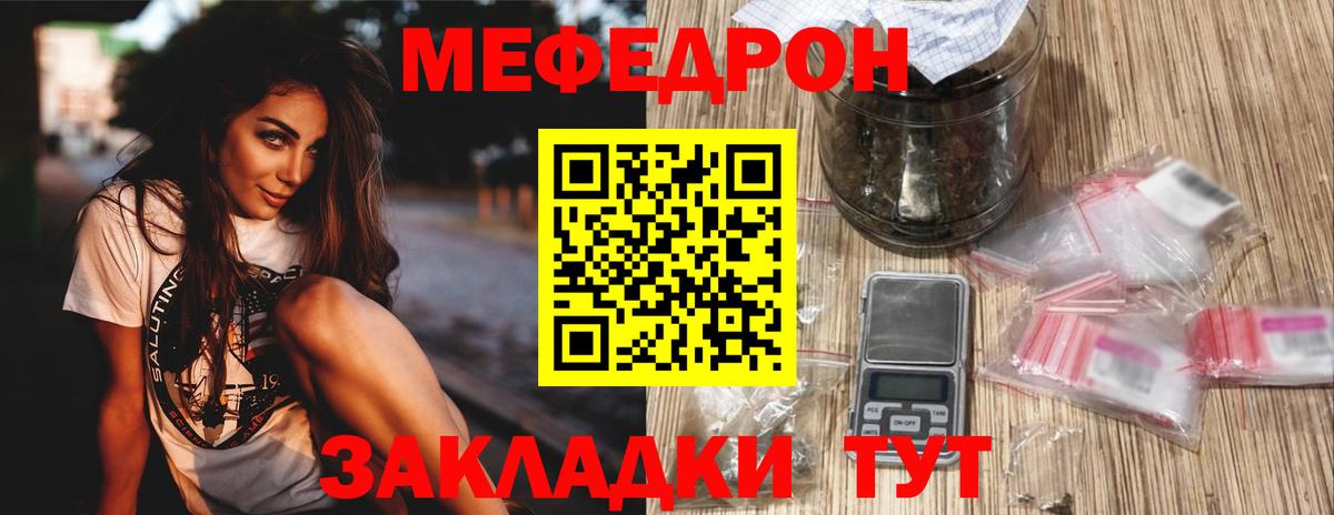 Мефедрон мяу мяу  Вход с VPN  Ржев  Меф  Мефедрон 4 MMC 