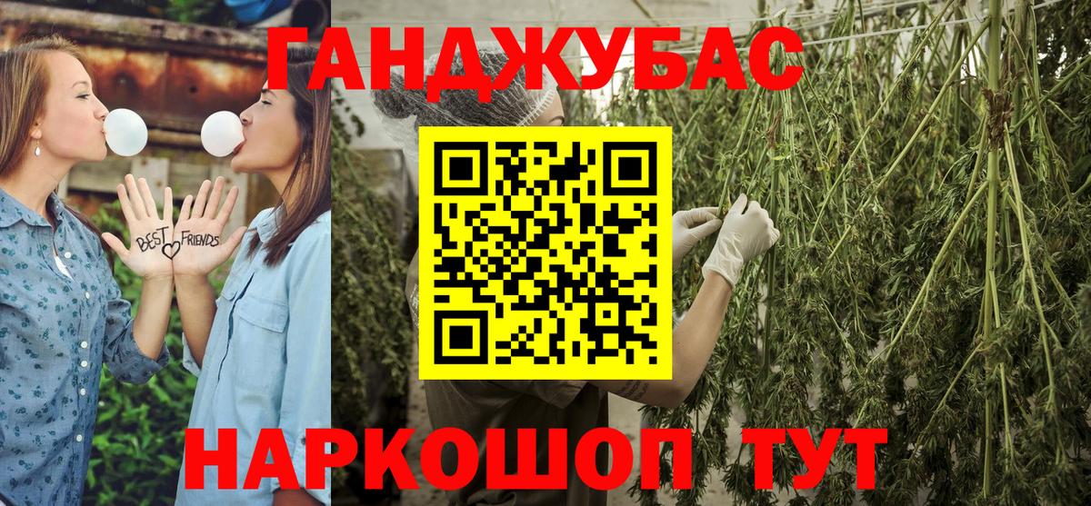 Канабис индика Ржев
