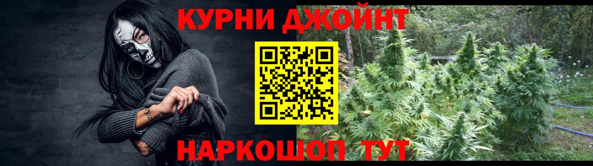Ржев  Марихуана тримм  Шишки марихуана план  Вход с VPN 
